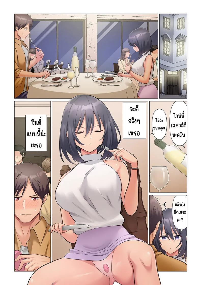 Doujin-Lc- อ่าน โดจิน มังฮวา เกาหลี ญี่ปุ่น จีน แปลไทย เอาชนะหัวหน้าสุดเนียบ [Nanakusa Amane] Sukinashi Onna Joshi, Irerarechuu. ~ Iji demo Zecchou o Mitomenai Taikyuu SEX ตอนที่ 1 2 3 4 5 6 7 8 9 10 11 12 13 14 ฟรี ไม่มีโฆษณา อ่าน โดจิน Manhwa เกาหลี ญี่ปุ่น จีน เรามีครบ คัดมาให้เน้นๆ โดจิน 18+ รับประกันความฟินโดย  Doujin Lc