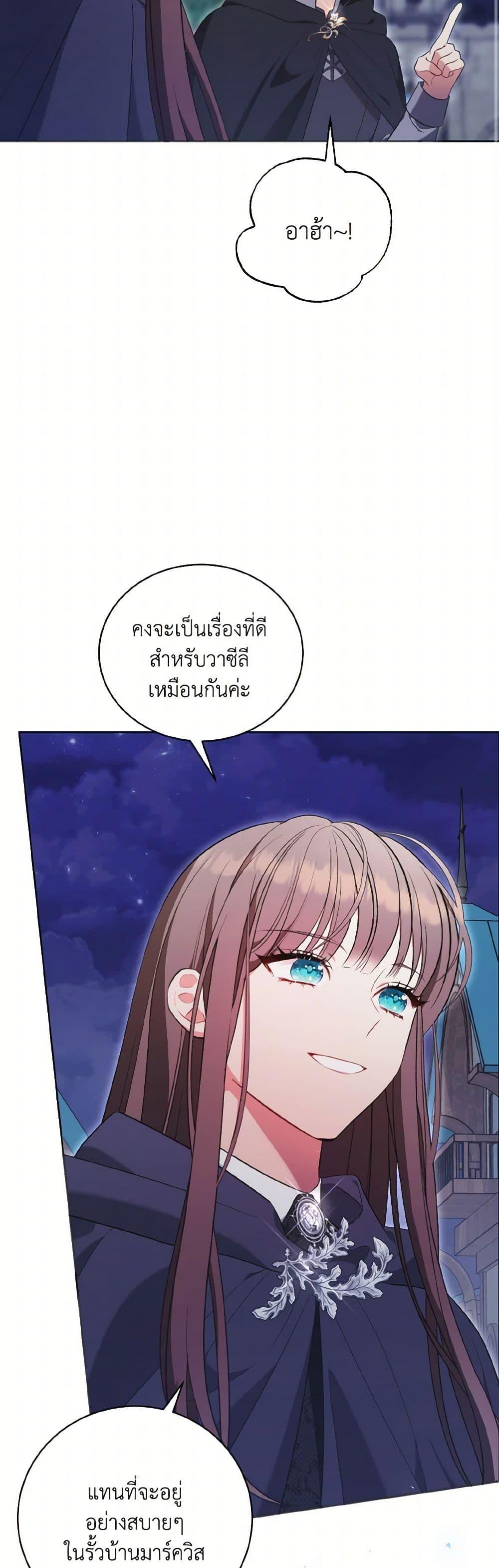 Manga-lc-com อ่านมังงะ อ่านการ์ตูน ออนไลน์ ฟรี The Wicked Ladies in Waiting ตอนที่ 1 2 3 4 5 6 7 8 9 10 11 12 13 14 ฟรี ไม่มีโฆษณา Manga-lc - อ่าน มังงะ อ่าน การ์ตูน ออนไลน์ อ่านมังงะ ฟรี