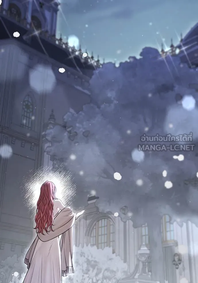 ห้องนอนลับ ตอนที่ 160 รูปที่ 171