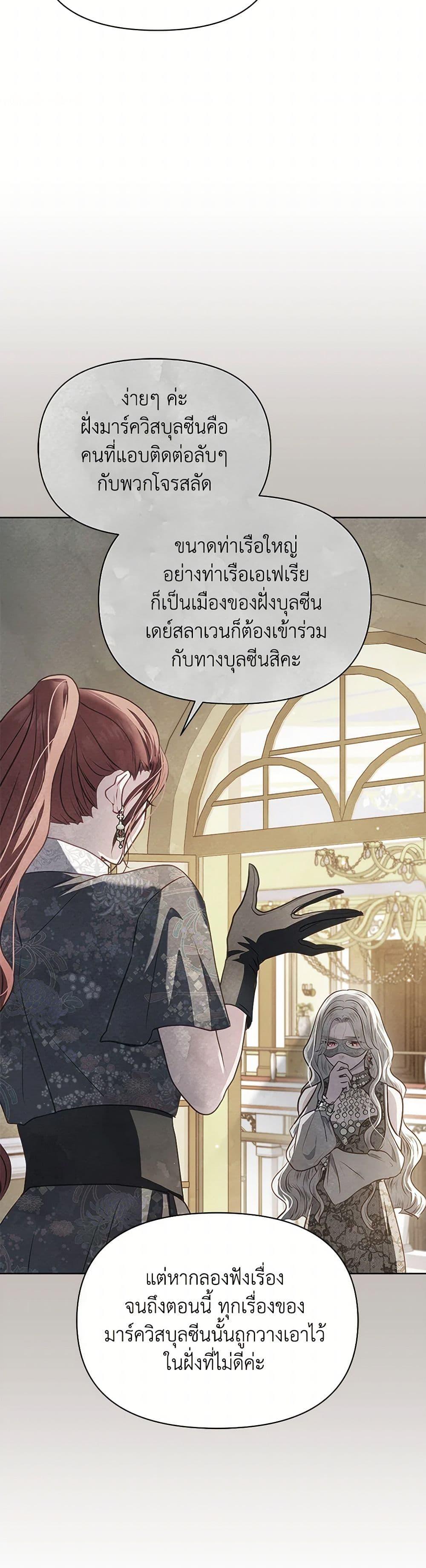 Manga-lc-com อ่านมังงะ อ่านการ์ตูน ออนไลน์ ฟรี The Princess Is Going on Strike ตอนที่ 1 2 3 4 5 6 7 8 9 10 11 12 13 14 ฟรี ไม่มีโฆษณา Manga-lc - อ่าน มังงะ อ่าน การ์ตูน ออนไลน์ อ่านมังงะ ฟรี
