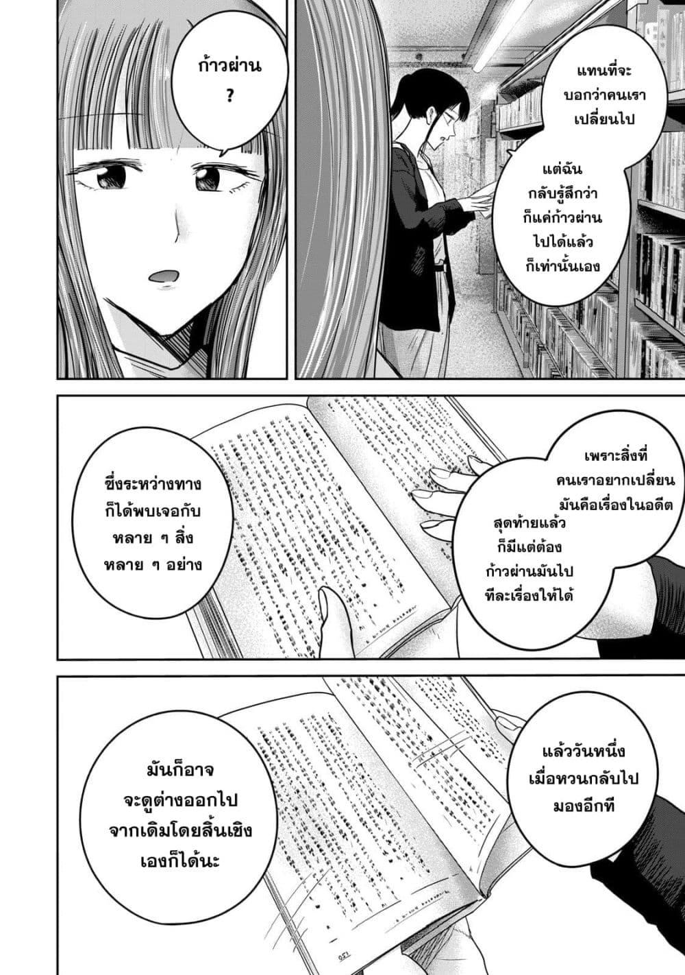Manga-lc-com อ่านมังงะ อ่านการ์ตูน ออนไลน์ ฟรี Ueno-kun wa kaihatsu-zumi ตอนที่ 1 2 3 4 5 6 7 8 9 10 11 12 13 14 ฟรี ไม่มีโฆษณา Manga-lc - อ่าน มังงะ อ่าน การ์ตูน ออนไลน์ อ่านมังงะ ฟรี