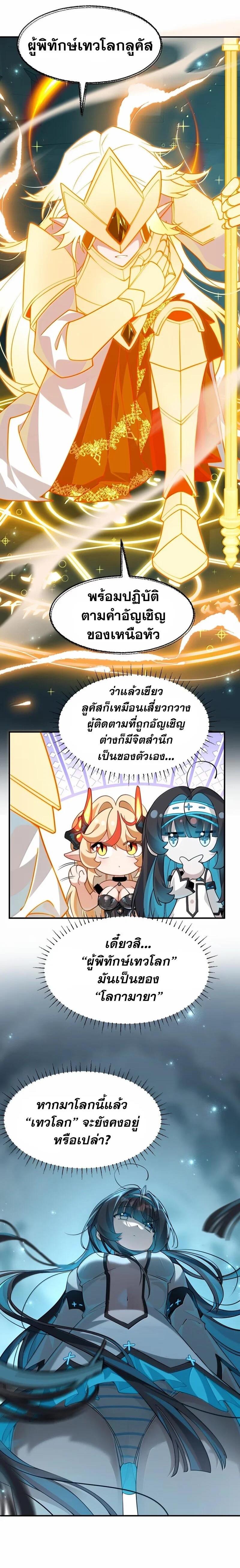 Manga-lc-com อ่านมังงะ อ่านการ์ตูน ออนไลน์ ฟรี I Am a Max-Level Priestess in Another World ตอนที่ 1 2 3 4 5 6 7 8 9 10 11 12 13 14 ฟรี ไม่มีโฆษณา Manga-lc - อ่าน มังงะ อ่าน การ์ตูน ออนไลน์ อ่านมังงะ ฟรี