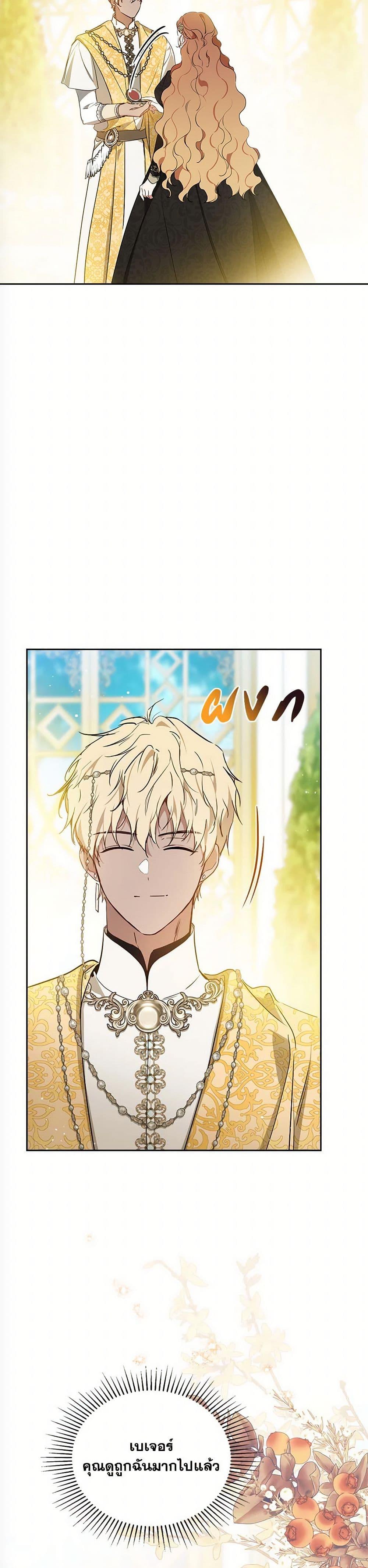 Manga-lc-com อ่านมังงะ อ่านการ์ตูน ออนไลน์ ฟรี In This Life, I Will Be the Lord ตอนที่ 1 2 3 4 5 6 7 8 9 10 11 12 13 14 ฟรี ไม่มีโฆษณา Manga-lc - อ่าน มังงะ อ่าน การ์ตูน ออนไลน์ อ่านมังงะ ฟรี