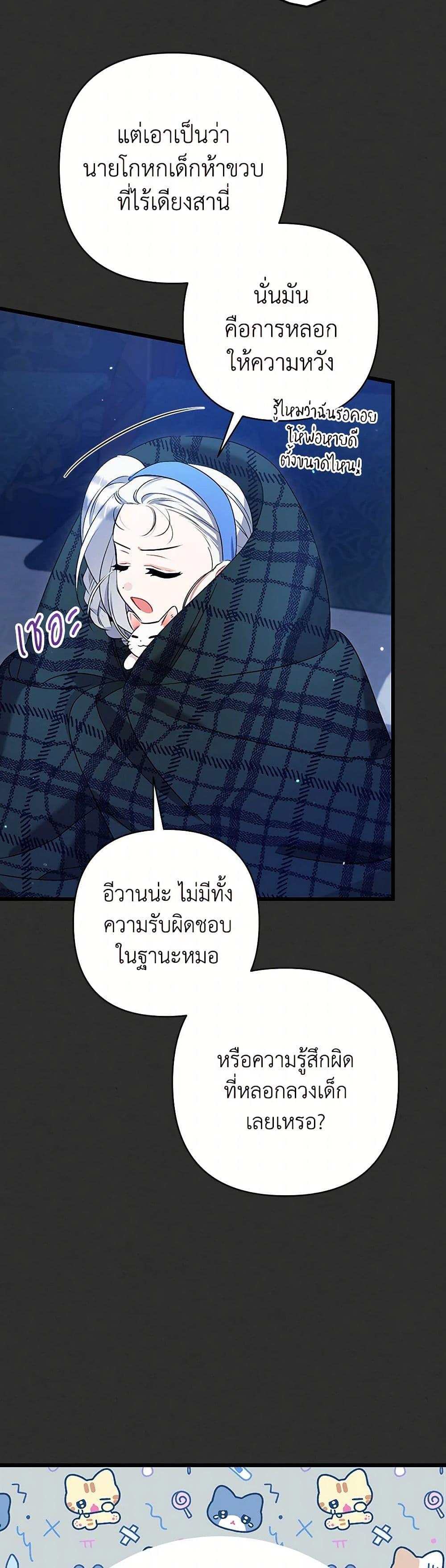 Manga-lc-com อ่านมังงะ อ่านการ์ตูน ออนไลน์ ฟรี I Was Just Taking Care of My Sick Father ตอนที่ 1 2 3 4 5 6 7 8 9 10 11 12 13 14 ฟรี ไม่มีโฆษณา Manga-lc - อ่าน มังงะ อ่าน การ์ตูน ออนไลน์ อ่านมังงะ ฟรี