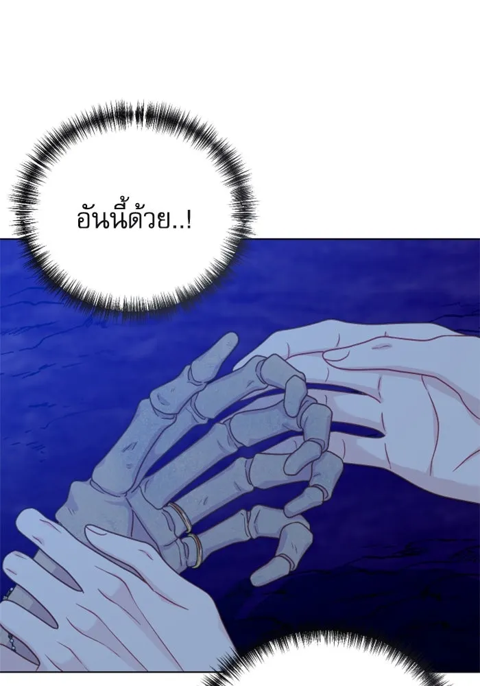 ไม่รักให้ตาย ตอนที่ 38 รูปที่ 34