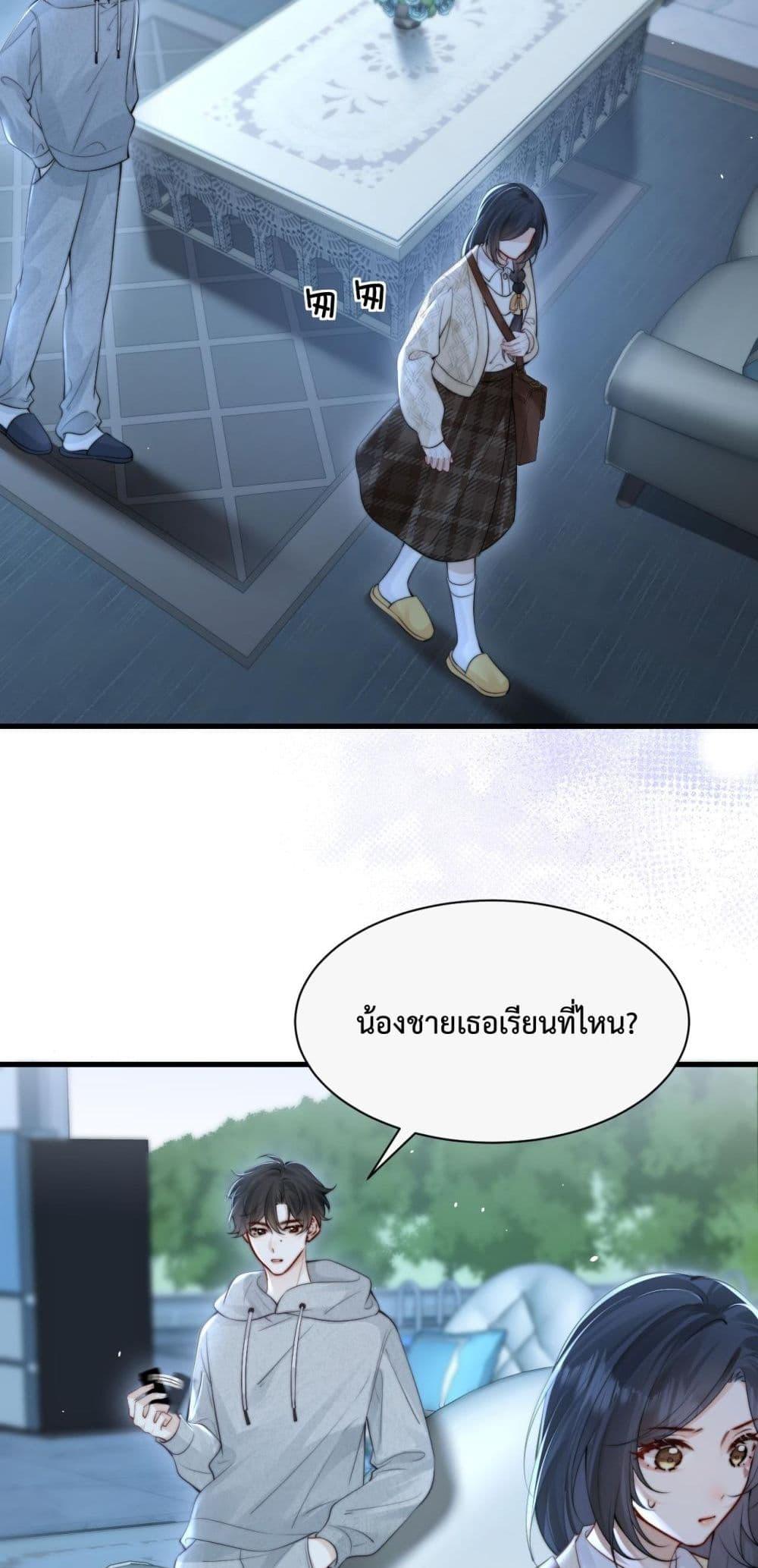 Manga-lc-com อ่านมังงะ อ่านการ์ตูน ออนไลน์ ฟรี CanYouHearMe ตอนที่ 1 2 3 4 5 6 7 8 9 10 11 12 13 14 ฟรี ไม่มีโฆษณา Manga-lc - อ่าน มังงะ อ่าน การ์ตูน ออนไลน์ อ่านมังงะ ฟรี