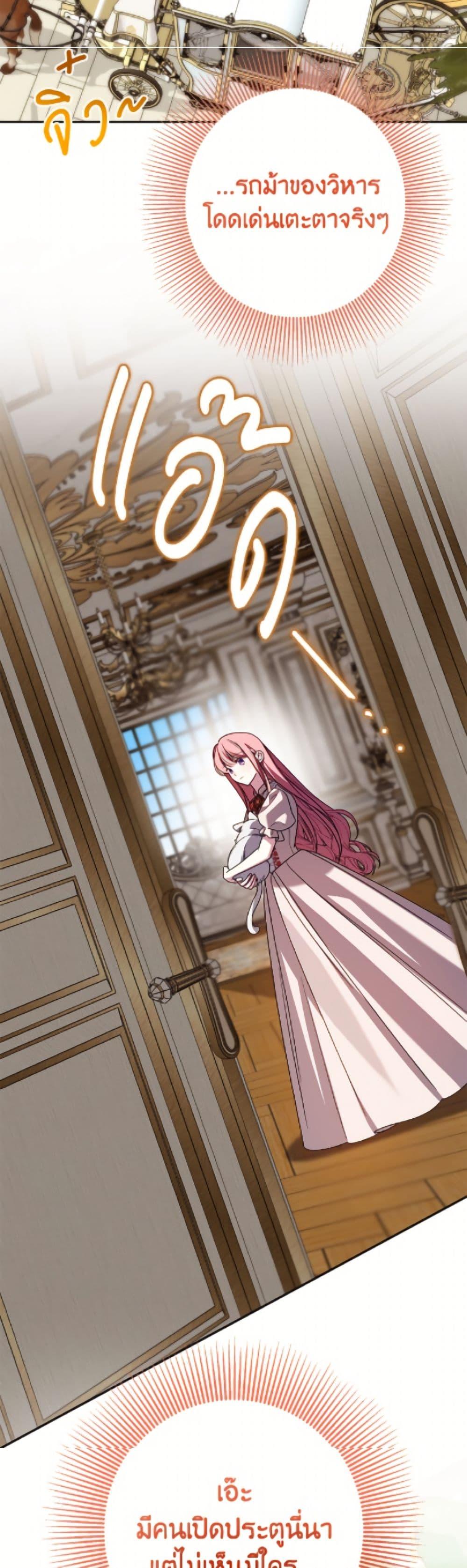 Manga-lc-com อ่านมังงะ อ่านการ์ตูน ออนไลน์ ฟรี I Met the Male Lead in Prison ตอนที่ 1 2 3 4 5 6 7 8 9 10 11 12 13 14 ฟรี ไม่มีโฆษณา Manga-lc - อ่าน มังงะ อ่าน การ์ตูน ออนไลน์ อ่านมังงะ ฟรี