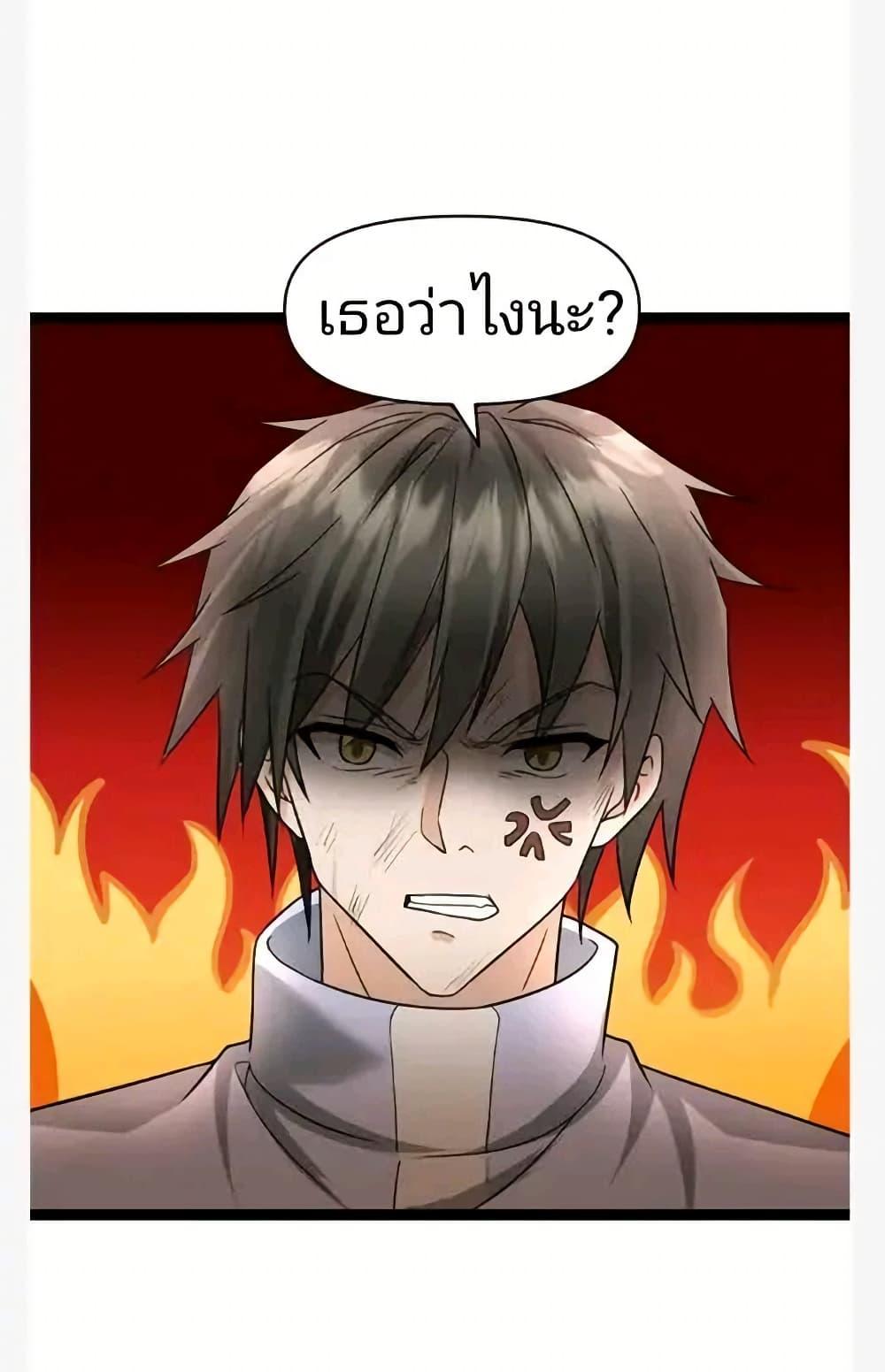 Manga-lc-com อ่านมังงะ อ่านการ์ตูน ออนไลน์ ฟรี Freezing the World I Built a Doomsday Safehouse ตอนที่ 1 2 3 4 5 6 7 8 9 10 11 12 13 14 ฟรี ไม่มีโฆษณา Manga-lc - อ่าน มังงะ อ่าน การ์ตูน ออนไลน์ อ่านมังงะ ฟรี