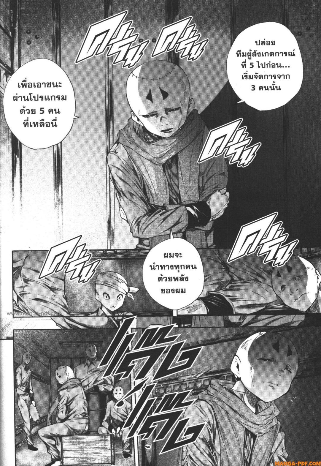 Manga-lc-com อ่านมังงะ อ่านการ์ตูน ออนไลน์ ฟรี Battle in 5 Seconds After Meeting ตอนที่ 1 2 3 4 5 6 7 8 9 10 11 12 13 14 ฟรี ไม่มีโฆษณา Manga-lc - อ่าน มังงะ อ่าน การ์ตูน ออนไลน์ อ่านมังงะ ฟรี