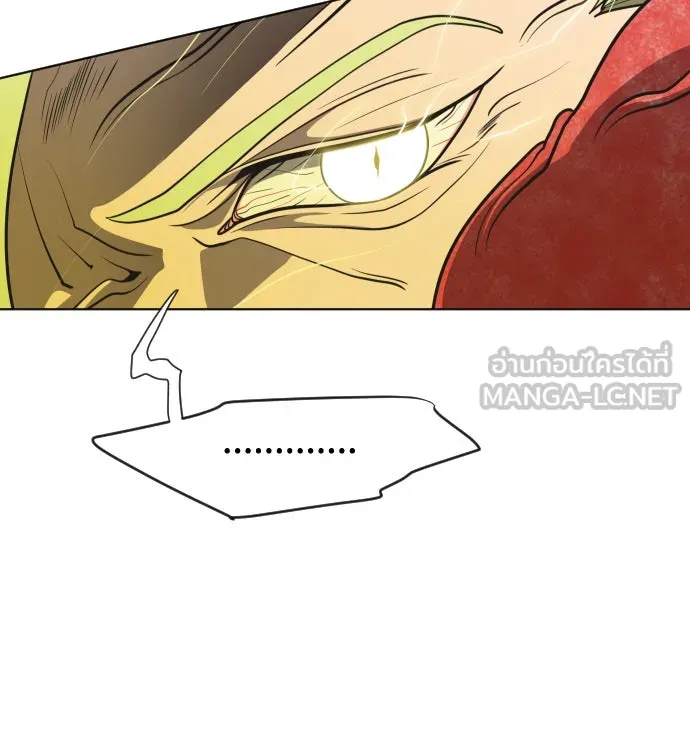 ยุคแห่งยอดมนุษย์ ตอนที่ 15 รูปที่ 123