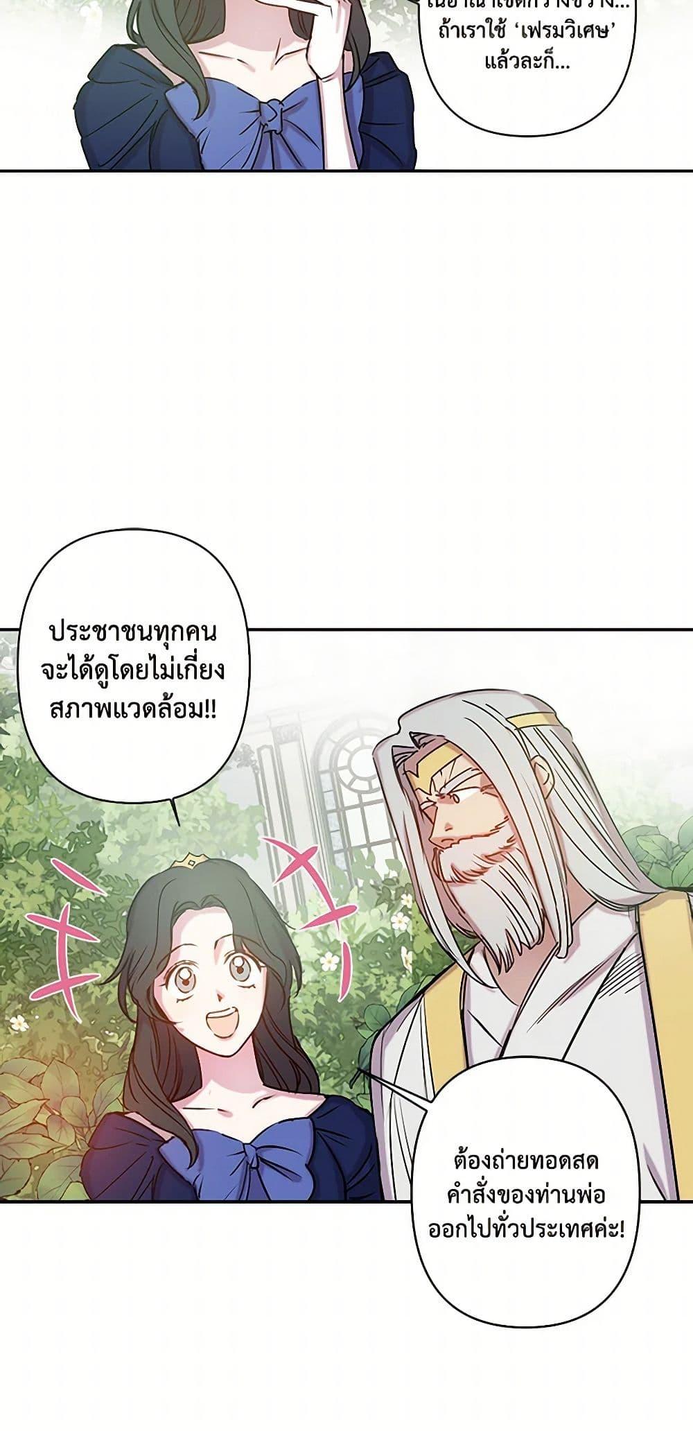 Manga-lc-com อ่านมังงะ อ่านการ์ตูน ออนไลน์ ฟรี Revenge Wedding ตอนที่ 1 2 3 4 5 6 7 8 9 10 11 12 13 14 ฟรี ไม่มีโฆษณา Manga-lc - อ่าน มังงะ อ่าน การ์ตูน ออนไลน์ อ่านมังงะ ฟรี