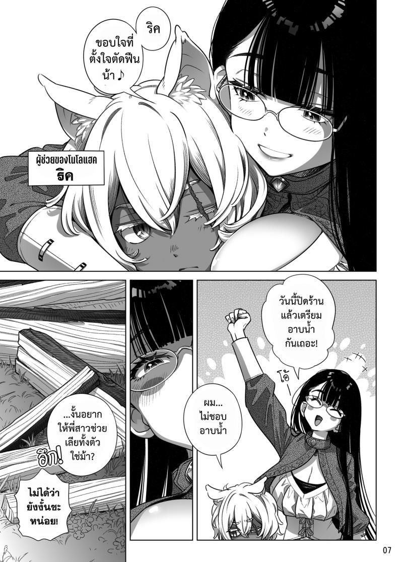 Doujin-Lc- อ่าน โดจิน มังฮวา เกาหลี ญี่ปุ่น จีน แปลไทย สาวซัคคิวบัสซื้อหนุ่มน้อยหมาป่า (Ootsuka Mahiro) ตอนที่ 1 2 3 4 5 6 7 8 9 10 11 12 13 14 ฟรี ไม่มีโฆษณา อ่าน โดจิน Manhwa เกาหลี ญี่ปุ่น จีน เรามีครบ คัดมาให้เน้นๆ โดจิน 18+ รับประกันความฟินโดย  Doujin Lc