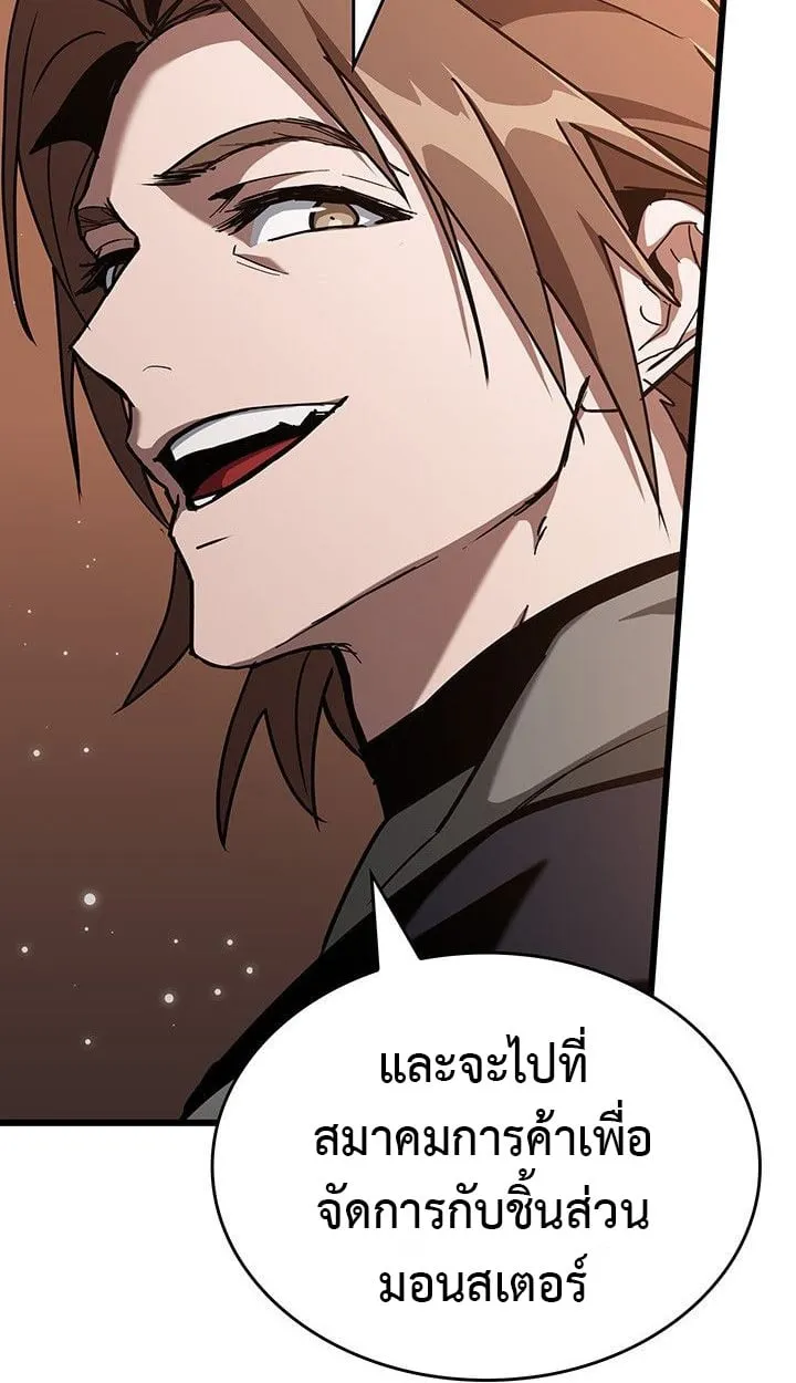 Crimson Reset ช_ว_ตคร_งท_สองของราช_นร_ตต_กาล หล_งจากหลบหน_มาคร_งป_ แวมไพร_ย_จ_นก_ถ_กส_งหารในท_ส_ด ตอนที่ ตอนที่ 13 รูปที่ 111