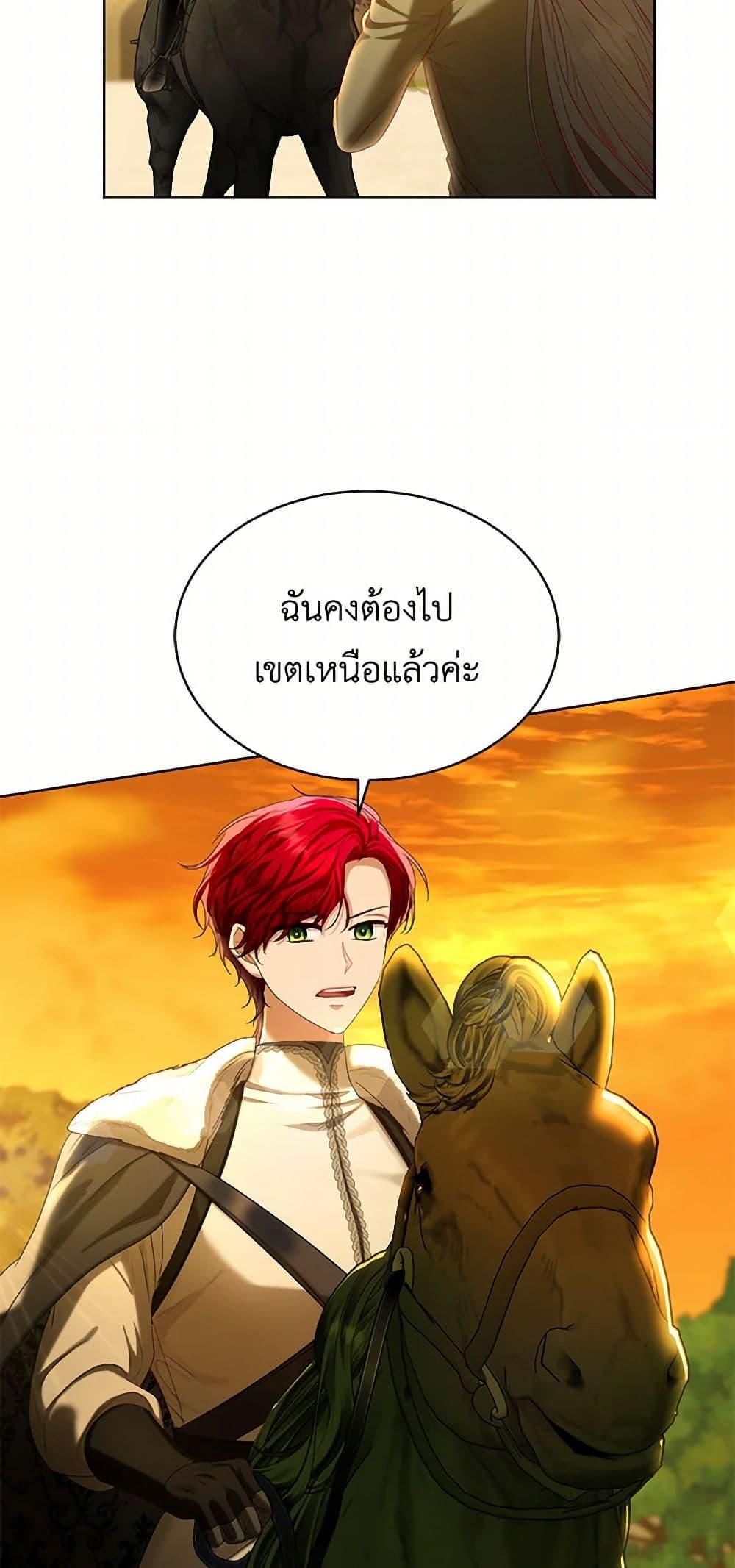 Manga-lc-com อ่านมังงะ อ่านการ์ตูน ออนไลน์ ฟรี The Duchess’s Contract Marriage ตอนที่ 1 2 3 4 5 6 7 8 9 10 11 12 13 14 ฟรี ไม่มีโฆษณา Manga-lc - อ่าน มังงะ อ่าน การ์ตูน ออนไลน์ อ่านมังงะ ฟรี