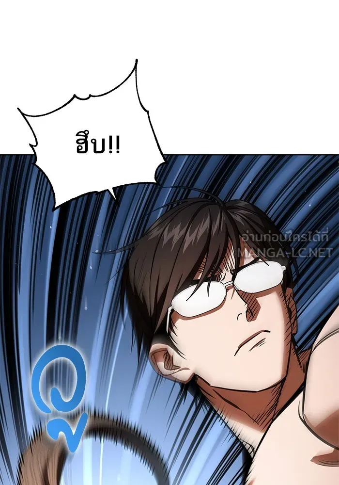 โชคชะตานำพารัก ตอนที่ 84 ต้องปฐมพยาบาลเบื้องต้นก่อน รูปที่ 39