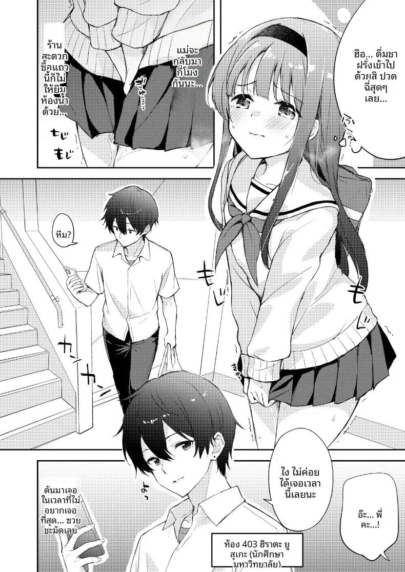 Doujin-Lc- อ่าน โดจิน มังฮวา เกาหลี ญี่ปุ่น จีน แปลไทย เฟติชใหม่ที่ได้ตื่นขึ้น (Minase Syu) ตอนที่ 1 2 3 4 5 6 7 8 9 10 11 12 13 14 ฟรี ไม่มีโฆษณา อ่าน โดจิน Manhwa เกาหลี ญี่ปุ่น จีน เรามีครบ คัดมาให้เน้นๆ โดจิน 18+ รับประกันความฟินโดย  Doujin Lc