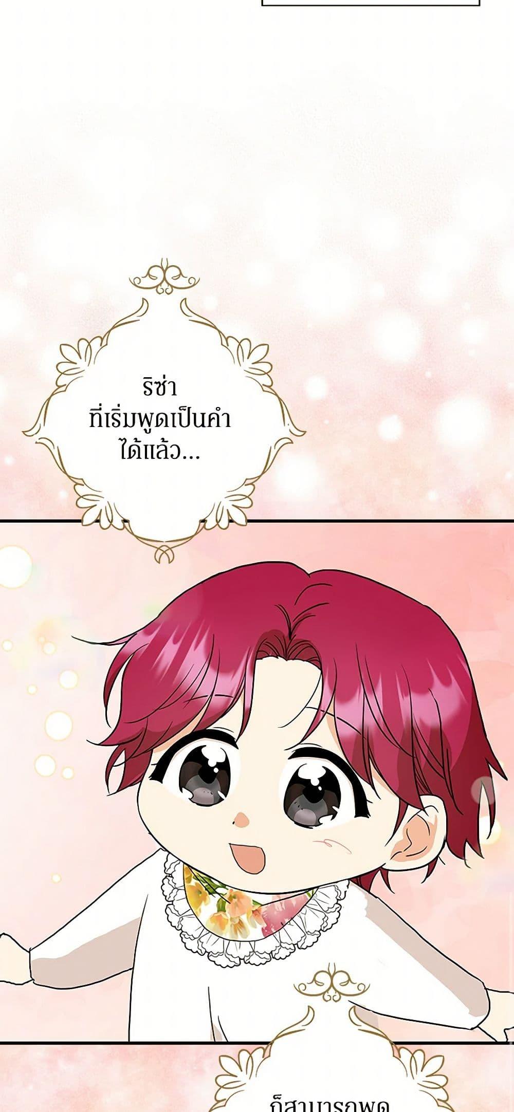 Manga-lc-com อ่านมังงะ อ่านการ์ตูน ออนไลน์ ฟรี I Became the Villain’s Mother ตอนที่ 1 2 3 4 5 6 7 8 9 10 11 12 13 14 ฟรี ไม่มีโฆษณา Manga-lc - อ่าน มังงะ อ่าน การ์ตูน ออนไลน์ อ่านมังงะ ฟรี
