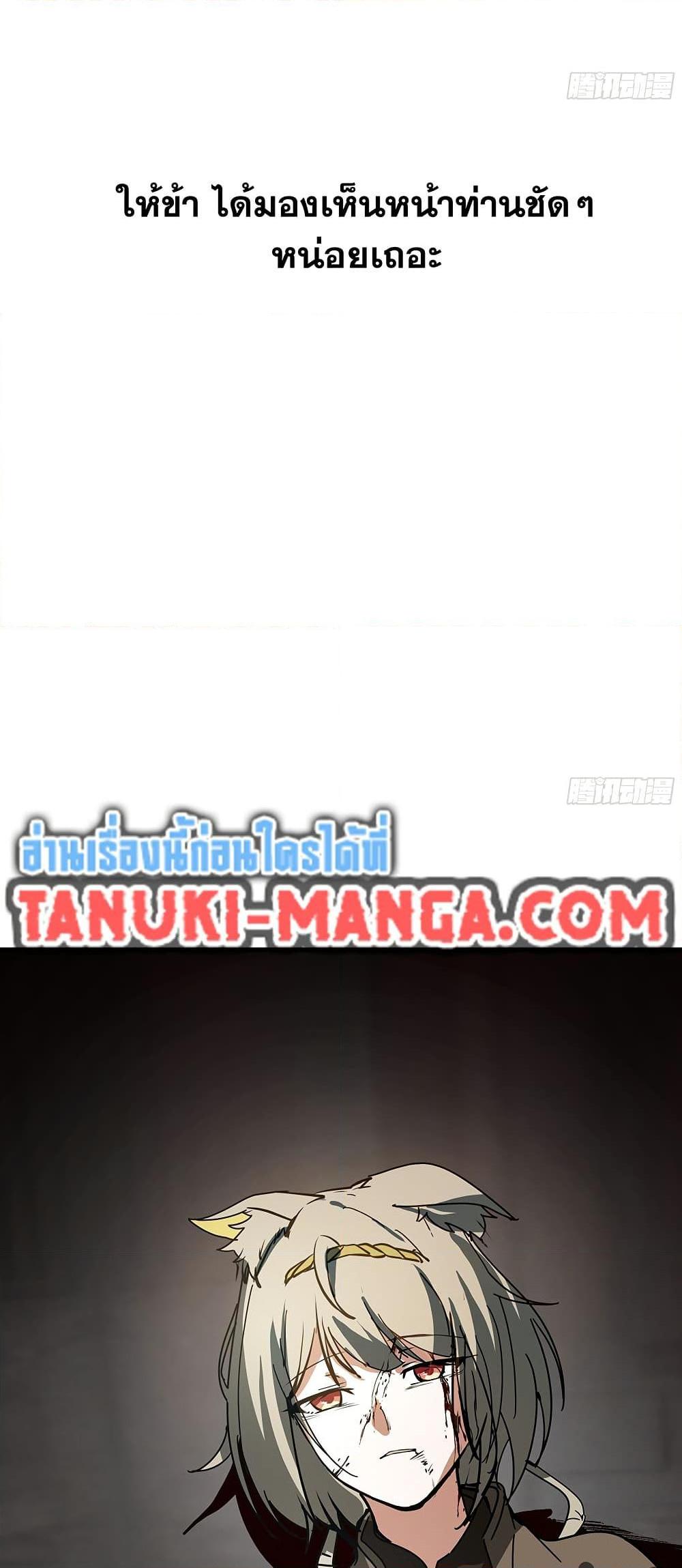 Manga-lc-com อ่านมังงะ อ่านการ์ตูน ออนไลน์ ฟรี Martial Peak เทพยุทธ์เหนือโลก ตอนที่ 1 2 3 4 5 6 7 8 9 10 11 12 13 14 ฟรี ไม่มีโฆษณา Manga-lc - อ่าน มังงะ อ่าน การ์ตูน ออนไลน์ อ่านมังงะ ฟรี