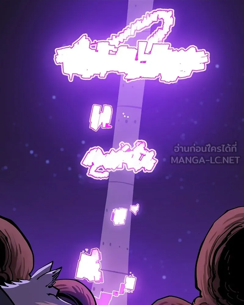 Player ตอนที่ 145 รูปที่ 51