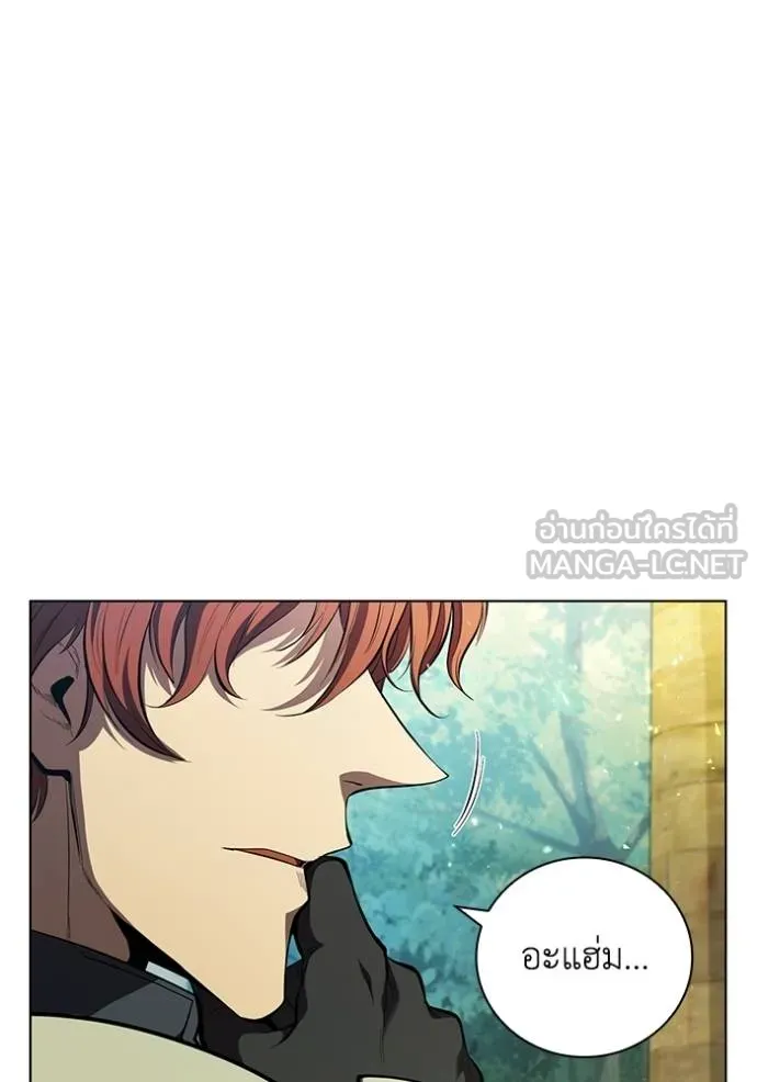เกิดใหม่ในร่างดยุก ตอนที่ 80 รูปที่ 4