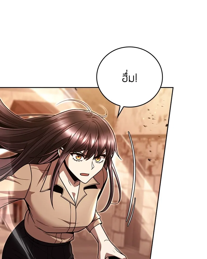 Clever Cleaning Life Of The Returned Genius Hunter ส_ดยอดฮ_นเตอร_สายคล_น ตอนที่ ตอนที่ 91 รูปที่ 61