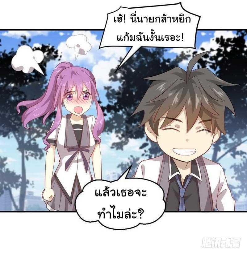 Manga-lc-com อ่านมังงะ อ่านการ์ตูน ออนไลน์ ฟรี Immortal Swordsman in the Reverse World ตอนที่ 1 2 3 4 5 6 7 8 9 10 11 12 13 14 ฟรี ไม่มีโฆษณา Manga-lc - อ่าน มังงะ อ่าน การ์ตูน ออนไลน์ อ่านมังงะ ฟรี