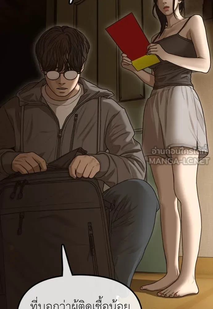 ผู้กล้าฝ่า ตอนที่ 6 รูปที่ 38