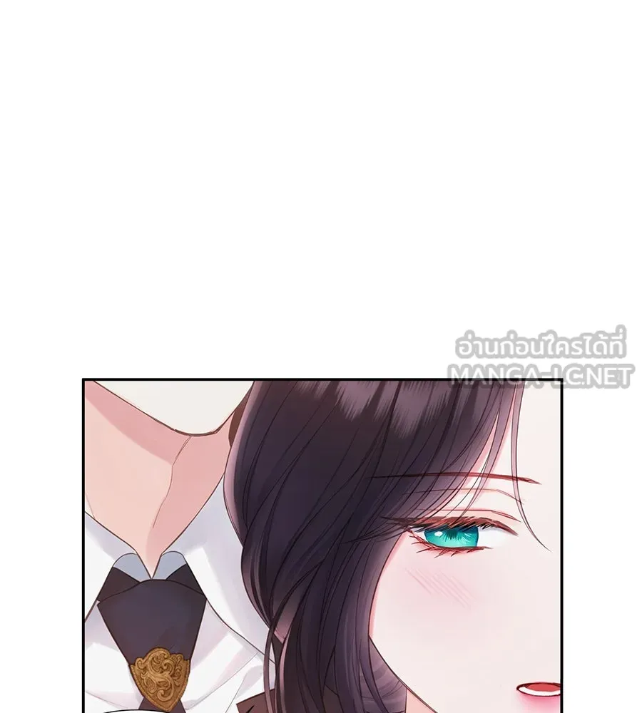 บาสเตียน ตอนที่ 51 รูปที่ 108