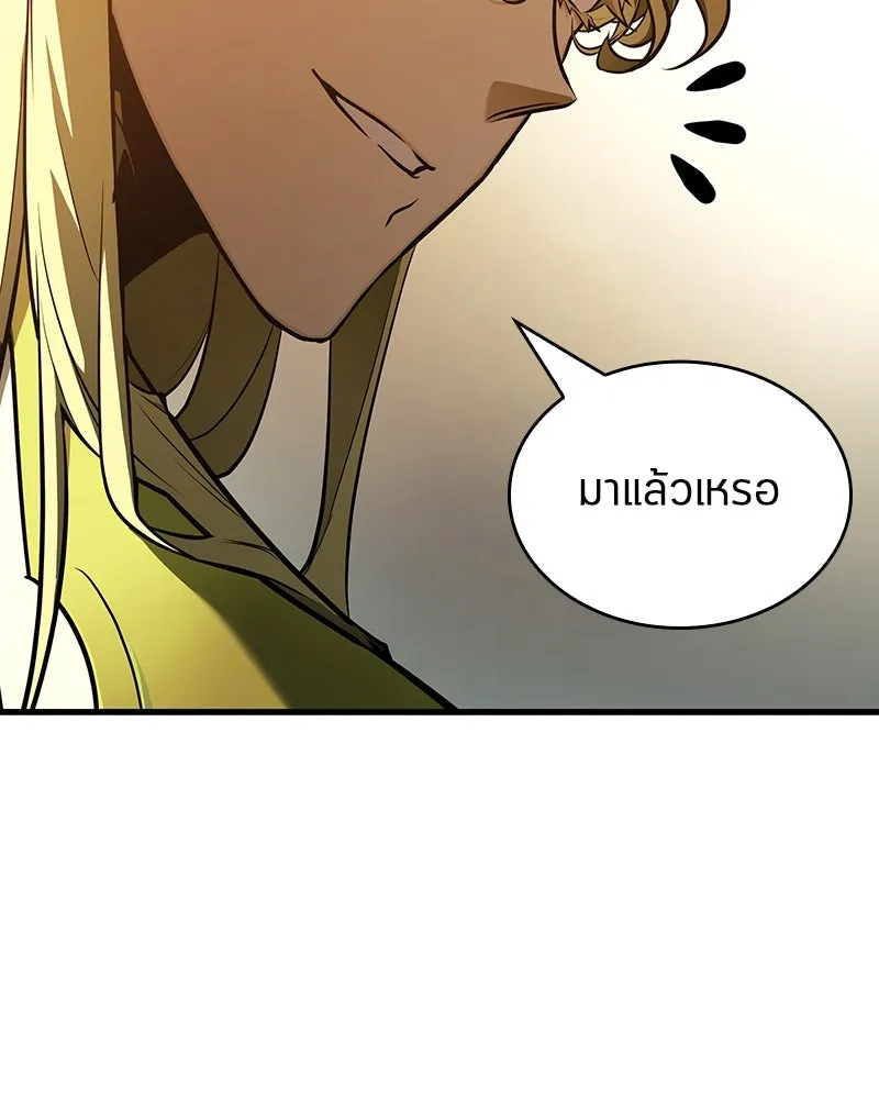 Omniscient Reader อ่านชะตาวันสิ้นโลก ตอนที่ 31 สุสานบทละคร (4) รูปที่ 101