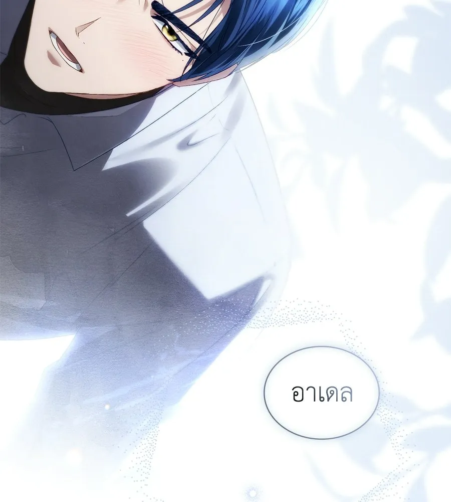 เล่ห์รักชนชั้นสูง ตอนที่ 88 รูปที่ 25