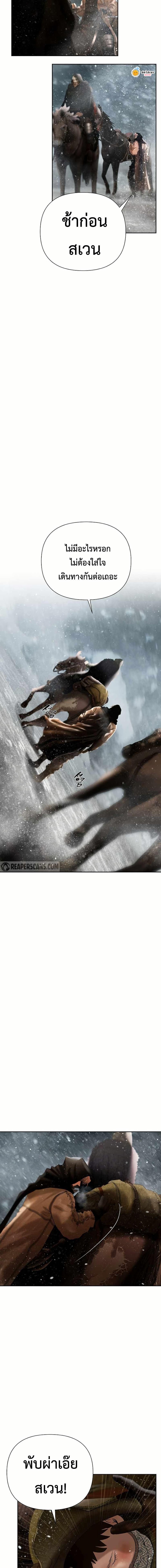 Manga-lc-com อ่านมังงะ อ่านการ์ตูน ออนไลน์ ฟรี Barbarian Quest ตอนที่ 1 2 3 4 5 6 7 8 9 10 11 12 13 14 ฟรี ไม่มีโฆษณา Manga-lc - อ่าน มังงะ อ่าน การ์ตูน ออนไลน์ อ่านมังงะ ฟรี