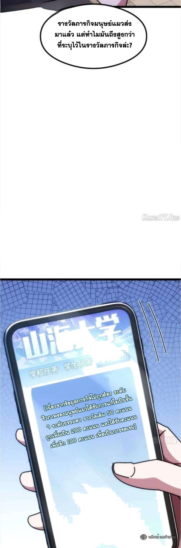 Manga-lc-com อ่านมังงะ อ่านการ์ตูน ออนไลน์ ฟรี Infinite Evolution From Zero ตอนที่ 1 2 3 4 5 6 7 8 9 10 11 12 13 14 ฟรี ไม่มีโฆษณา Manga-lc - อ่าน มังงะ อ่าน การ์ตูน ออนไลน์ อ่านมังงะ ฟรี