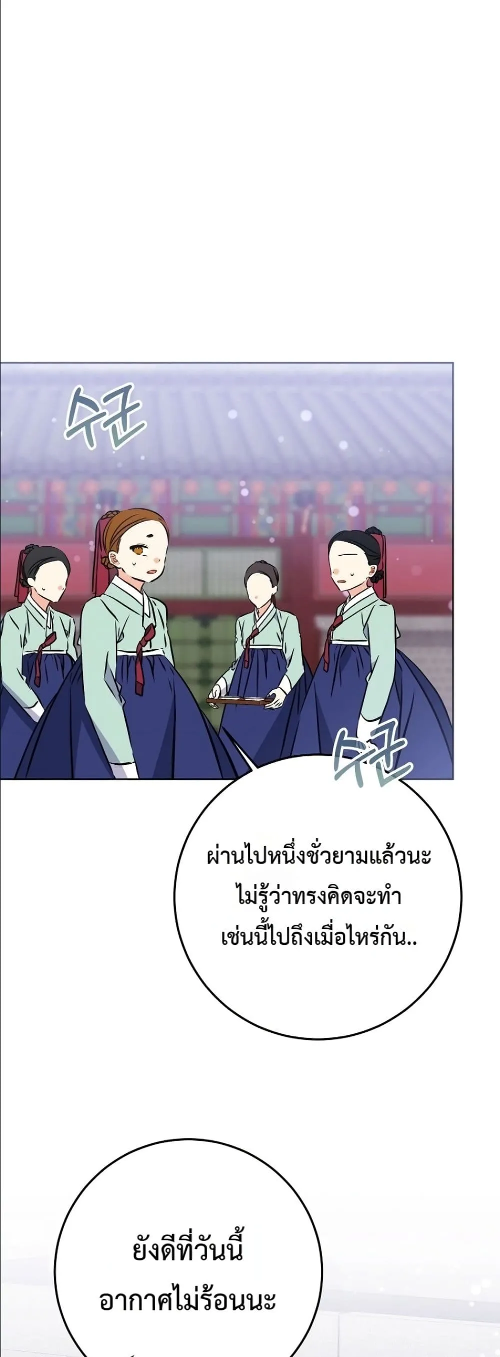 Manga-lc-com อ่านมังงะ อ่านการ์ตูน ออนไลน์ ฟรี The Princess’s Guide to a Perfect Life ตอนที่ 1 2 3 4 5 6 7 8 9 10 11 12 13 14 ฟรี ไม่มีโฆษณา Manga-lc - อ่าน มังงะ อ่าน การ์ตูน ออนไลน์ อ่านมังงะ ฟรี