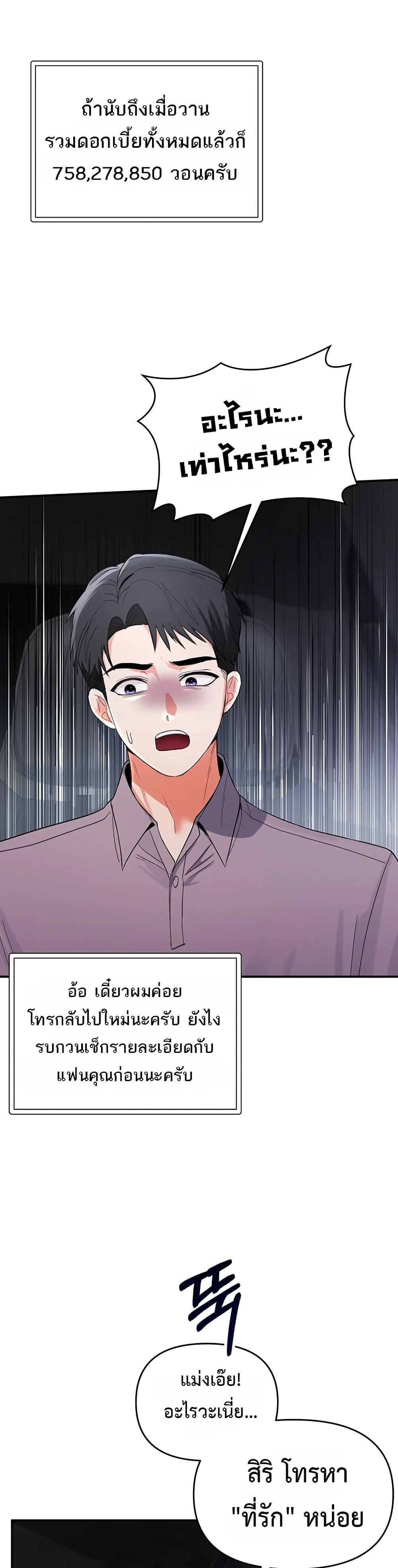 Doujin-Lc- อ่าน โดจิน มังฮวา เกาหลี ญี่ปุ่น จีน แปลไทย The Hole Diary ตอนที่ 1 2 3 4 5 6 7 8 9 10 11 12 13 14 ฟรี ไม่มีโฆษณา อ่าน โดจิน Manhwa เกาหลี ญี่ปุ่น จีน เรามีครบ คัดมาให้เน้นๆ โดจิน 18+ รับประกันความฟินโดย  Doujin Lc