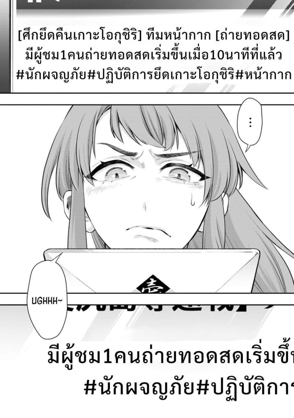 Manga-lc-com อ่านมังงะ อ่านการ์ตูน ออนไลน์ ฟรี Boken-ka ni Narou! ~ Sukiruboodo de Danjon Kouryaku ~ ตอนที่ 1 2 3 4 5 6 7 8 9 10 11 12 13 14 ฟรี ไม่มีโฆษณา Manga-lc - อ่าน มังงะ อ่าน การ์ตูน ออนไลน์ อ่านมังงะ ฟรี