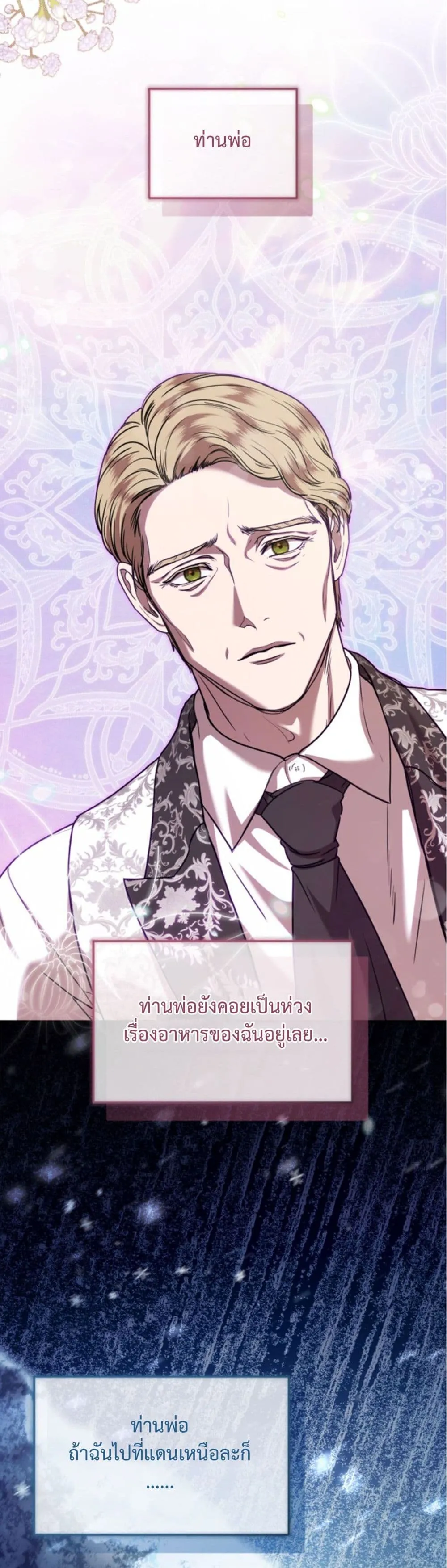 Manga-lc-com อ่านมังงะ อ่านการ์ตูน ออนไลน์ ฟรี You Are at the End of the Downfall ตอนที่ 1 2 3 4 5 6 7 8 9 10 11 12 13 14 ฟรี ไม่มีโฆษณา Manga-lc - อ่าน มังงะ อ่าน การ์ตูน ออนไลน์ อ่านมังงะ ฟรี