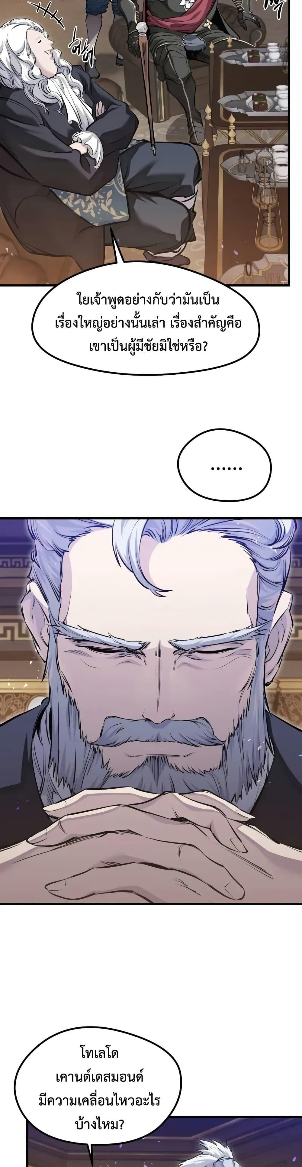 Manga-lc-com อ่านมังงะ อ่านการ์ตูน ออนไลน์ ฟรี The Regressed Mercenary’s Machinations ตอนที่ 1 2 3 4 5 6 7 8 9 10 11 12 13 14 ฟรี ไม่มีโฆษณา Manga-lc - อ่าน มังงะ อ่าน การ์ตูน ออนไลน์ อ่านมังงะ ฟรี