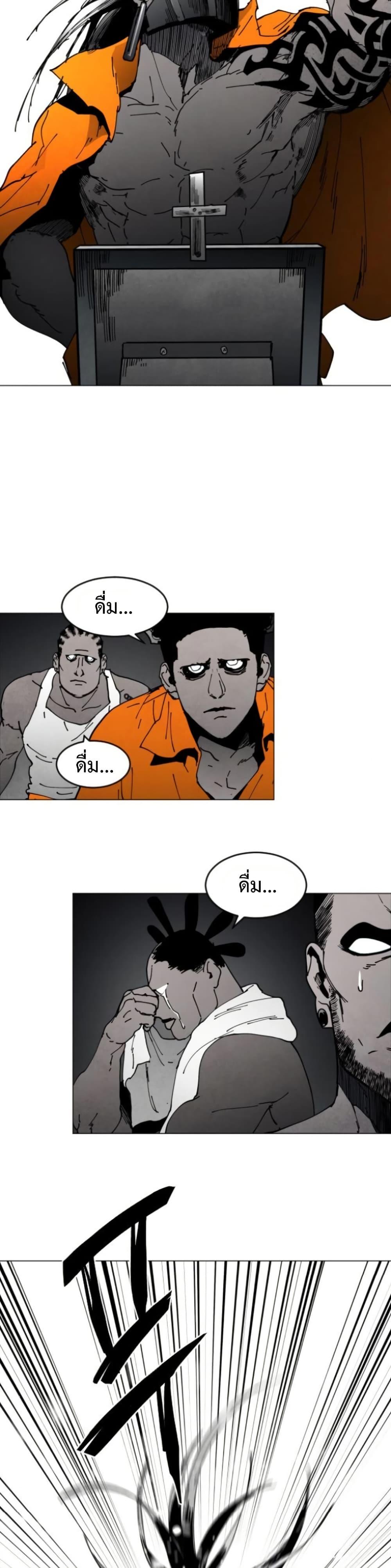 Manga-lc-com อ่านมังงะ อ่านการ์ตูน ออนไลน์ ฟรี Fogland ตอนที่ 1 2 3 4 5 6 7 8 9 10 11 12 13 14 ฟรี ไม่มีโฆษณา Manga-lc - อ่าน มังงะ อ่าน การ์ตูน ออนไลน์ อ่านมังงะ ฟรี