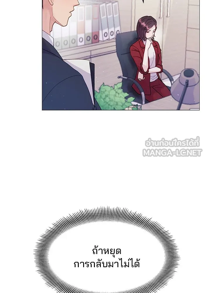 คู่มือคว้าหัวใจนายตัวร้าย ตอนที่ 1 รูปที่ 66