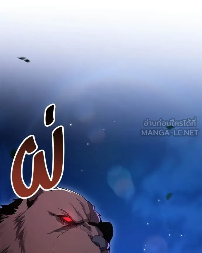 โทษที พื้นที่นี้ ตอนที่ 75 รูปที่ 70