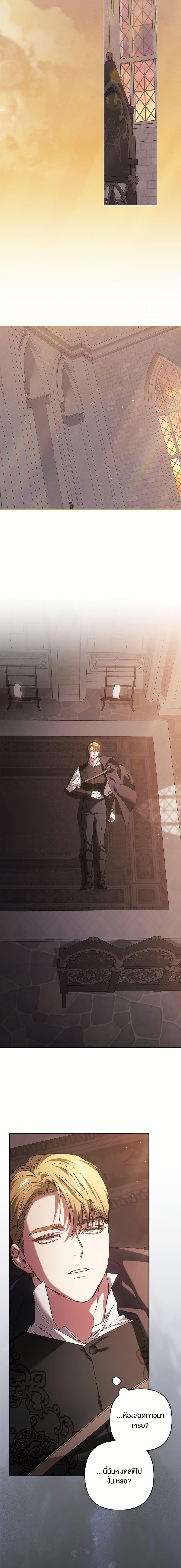 Manga-lc-com อ่านมังงะ อ่านการ์ตูน ออนไลน์ ฟรี The Broken Ring – This Marriage Will Fail Anyway ตอนที่ 1 2 3 4 5 6 7 8 9 10 11 12 13 14 ฟรี ไม่มีโฆษณา Manga-lc - อ่าน มังงะ อ่าน การ์ตูน ออนไลน์ อ่านมังงะ ฟรี