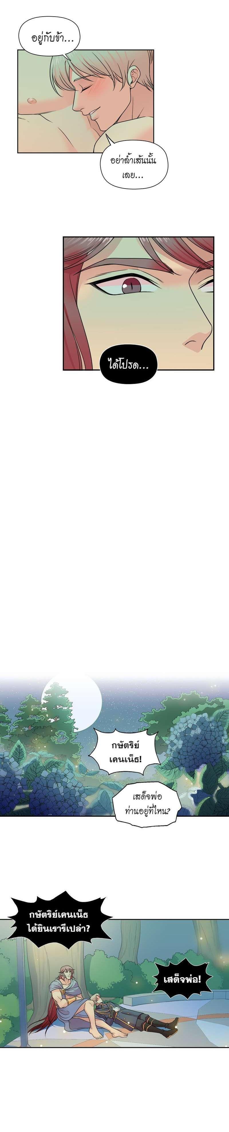 Manga-lc-com อ่านมังงะ อ่านการ์ตูน ออนไลน์ ฟรี I was Reborn as the Villainess’ Father and I Need XXX to Survive! ตอนที่ 1 2 3 4 5 6 7 8 9 10 11 12 13 14 ฟรี ไม่มีโฆษณา Manga-lc - อ่าน มังงะ อ่าน การ์ตูน ออนไลน์ อ่านมังงะ ฟรี