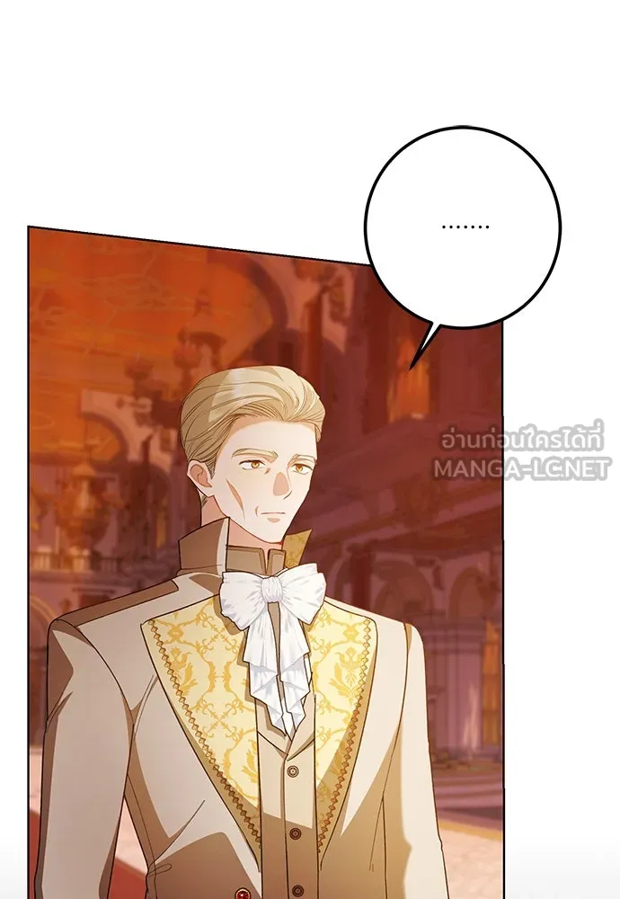 บุปผาลบคมดาบ ตอนที่ 60 รูปที่ 102