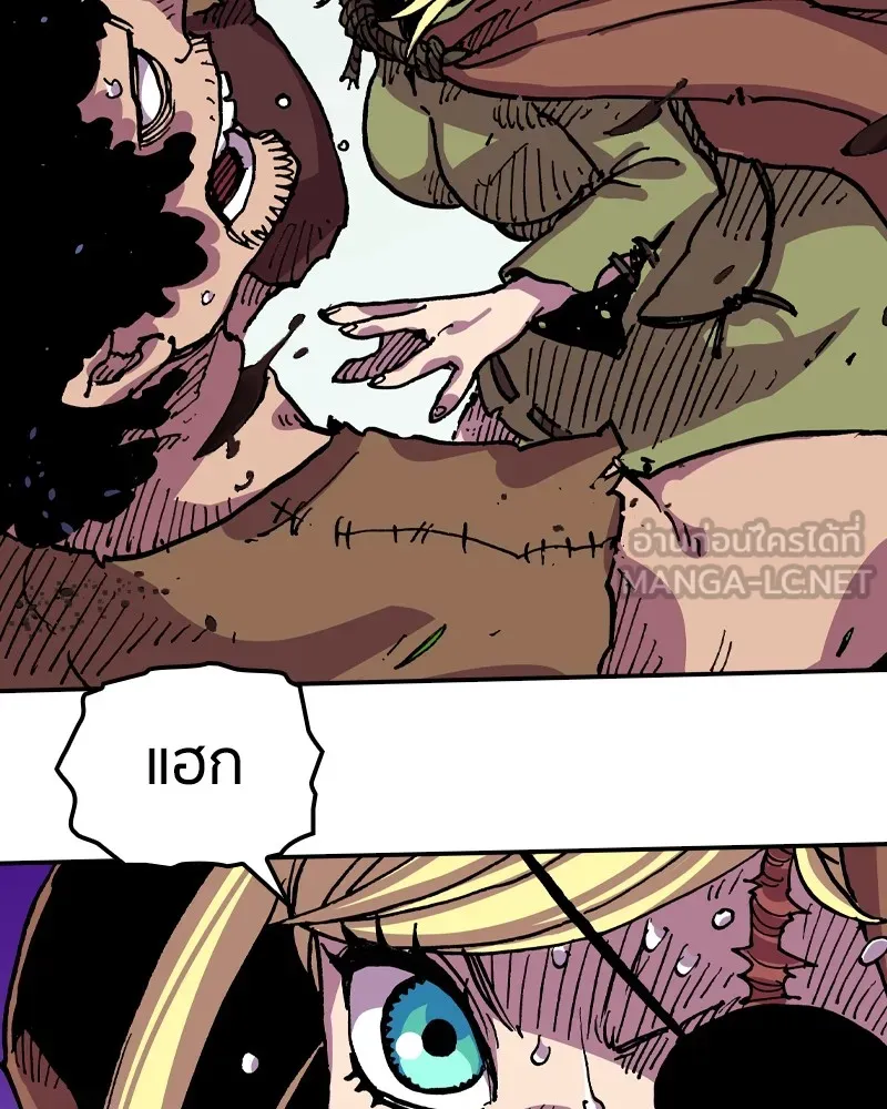 เคลวาเทส อสูรจอมราชัน ตอนที่ 13 การพบเจอกับเวทมนตร์ รูปที่ 111