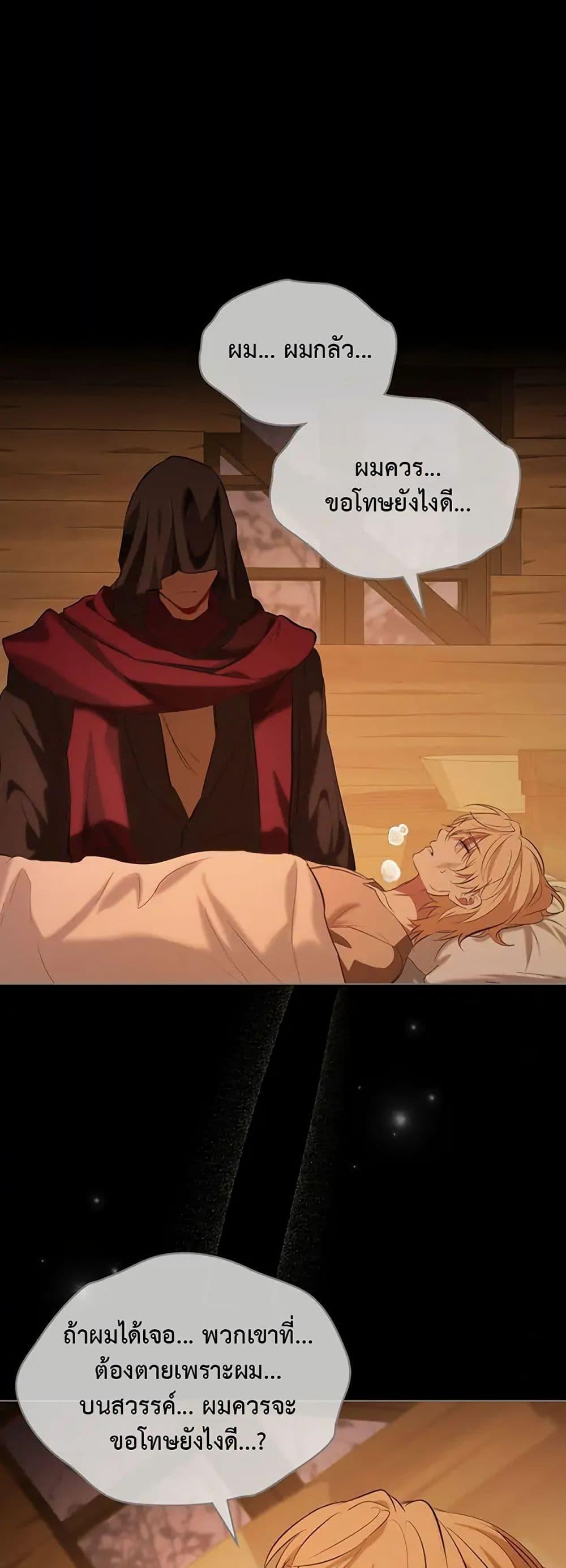 Manga-lc-com อ่านมังงะ อ่านการ์ตูน ออนไลน์ ฟรี The Fallen Duke & the Knight Who Hated Him ตอนที่ 1 2 3 4 5 6 7 8 9 10 11 12 13 14 ฟรี ไม่มีโฆษณา Manga-lc - อ่าน มังงะ อ่าน การ์ตูน ออนไลน์ อ่านมังงะ ฟรี