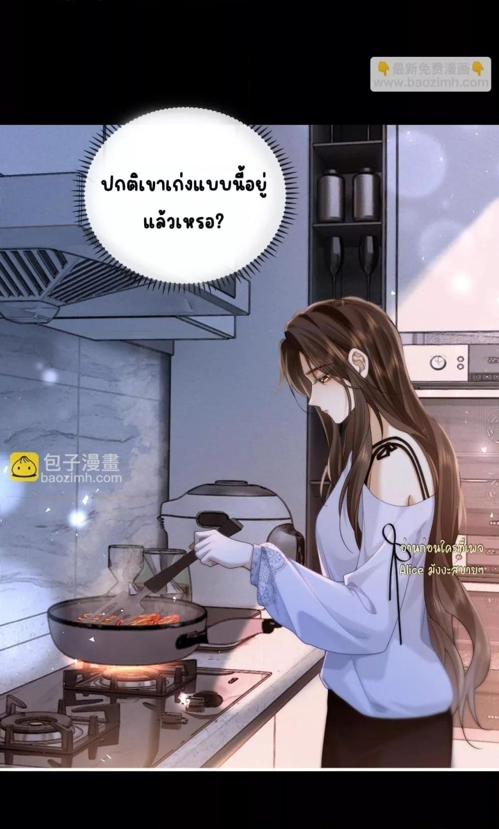 Manga-lc-com อ่านมังงะ อ่านการ์ตูน ออนไลน์ ฟรี Seduceher–กั ตอนที่ 1 2 3 4 5 6 7 8 9 10 11 12 13 14 ฟรี ไม่มีโฆษณา Manga-lc - อ่าน มังงะ อ่าน การ์ตูน ออนไลน์ อ่านมังงะ ฟรี