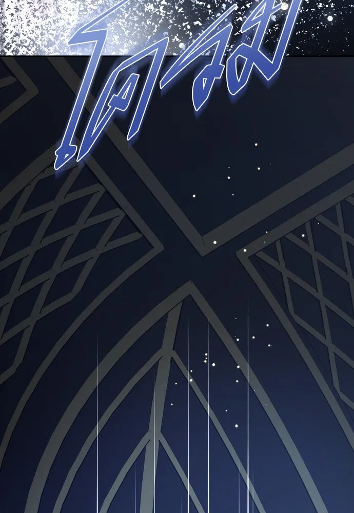 ชิงชีวิตพลิกลิขิตชะตา ตอนที่ 188. annular eclipse รูปที่ 50