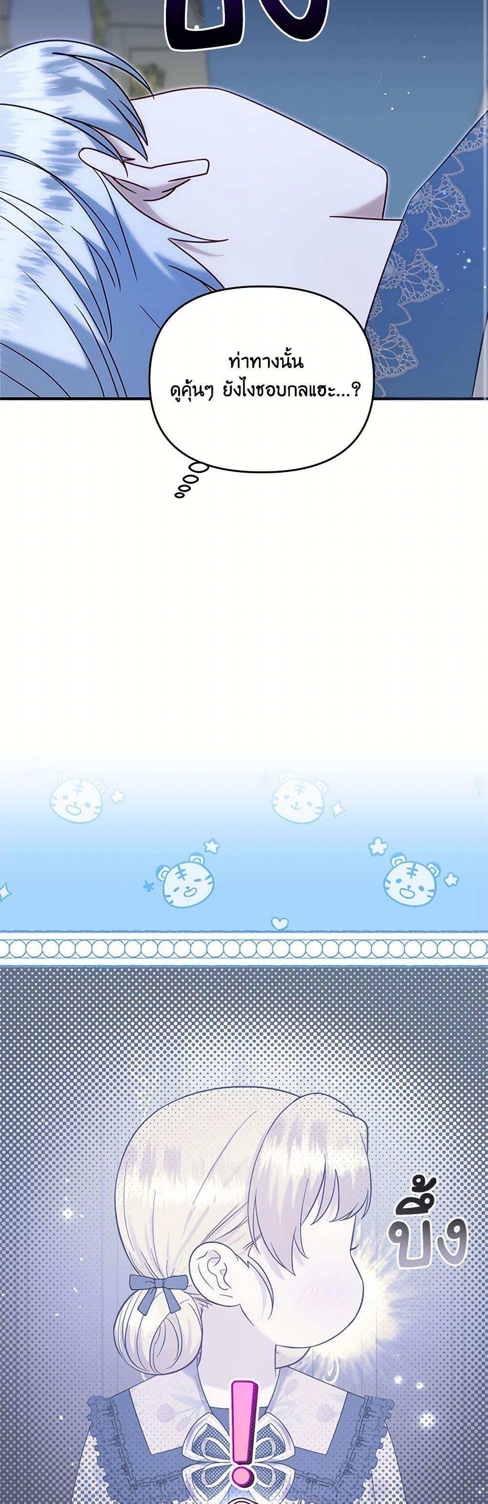 Manga-lc-com อ่านมังงะ อ่านการ์ตูน ออนไลน์ ฟรี I Stole the Child of My War-Mad Husband ตอนที่ 1 2 3 4 5 6 7 8 9 10 11 12 13 14 ฟรี ไม่มีโฆษณา Manga-lc - อ่าน มังงะ อ่าน การ์ตูน ออนไลน์ อ่านมังงะ ฟรี