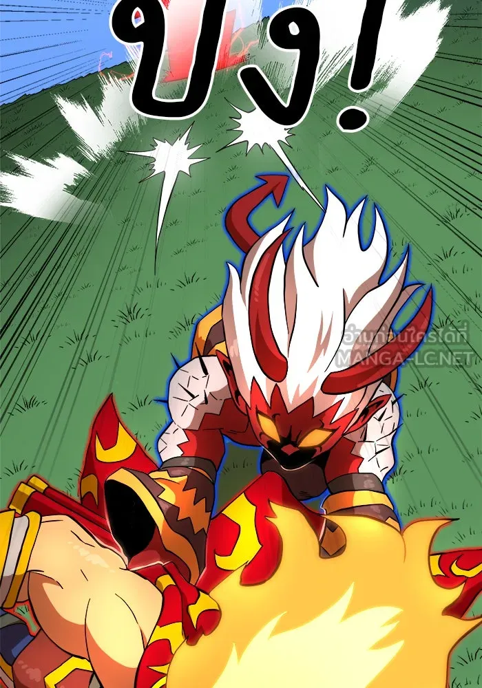 Double Click ตอนที่ 80 รูปที่ 114