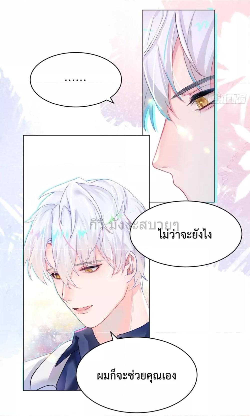 Manga-lc-com อ่านมังงะ อ่านการ์ตูน ออนไลน์ ฟรี MyMutantBoyfr ตอนที่ 1 2 3 4 5 6 7 8 9 10 11 12 13 14 ฟรี ไม่มีโฆษณา Manga-lc - อ่าน มังงะ อ่าน การ์ตูน ออนไลน์ อ่านมังงะ ฟรี